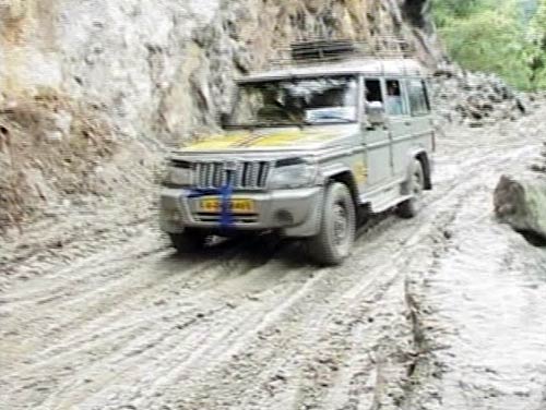 भूकंप के बाद की कुछ और तस्‍वीरें