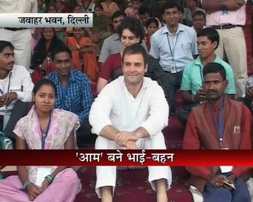 जनता के बीच 'आम' बने राहुल-प्रियंका