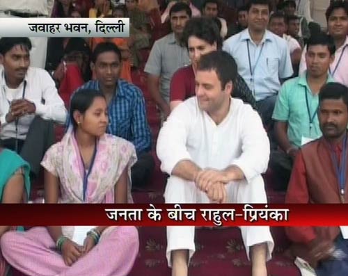 जनता के बीच 'आम' बने राहुल-प्रियंका