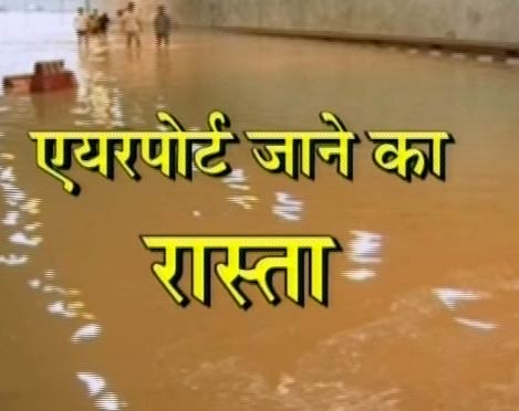 बारिश से फिर बेदम हुई देश की राजधानी