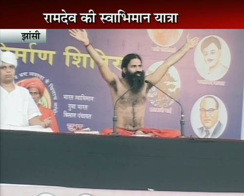 रामदेव ने झांसी से शुरू की स्वाभिमान यात्रा