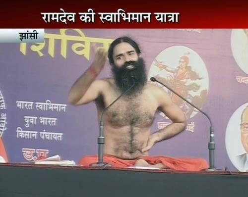 रामदेव ने झांसी से शुरू की स्वाभिमान यात्रा
