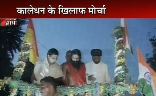 रामदेव ने झांसी से शुरू की स्वाभिमान यात्रा