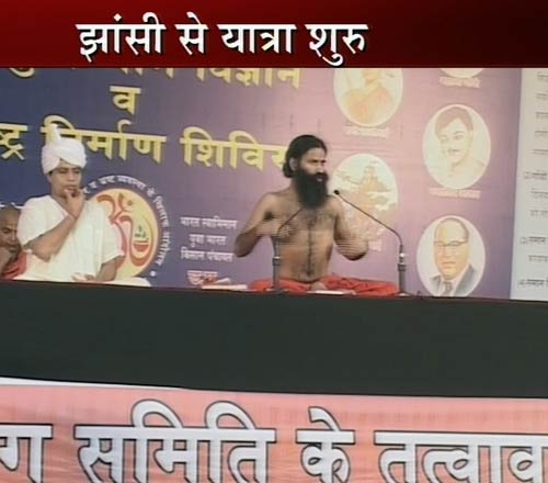 रामदेव ने झांसी से शुरू की स्वाभिमान यात्रा