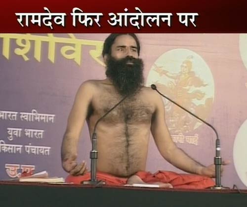 रामदेव ने झांसी से शुरू की स्वाभिमान यात्रा