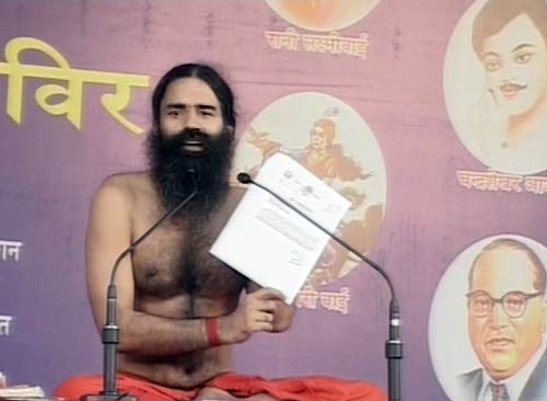 रामदेव ने झांसी से शुरू की स्वाभिमान यात्रा