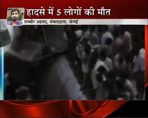 चेन्नई के पास अराकोनम में ट्रेन हादसा, 9 मरे