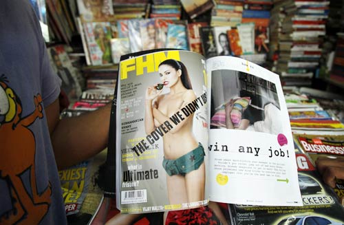 वीना मलिक की तस्‍वीरें जिनसे मचा बवाल  | फोटोः सविता भाभी