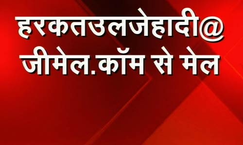 देखें दिल्‍ली में कैसे हुआ बम ब्‍लास्‍ट | क्‍या है सुरक्षा का हाल