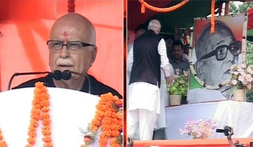 लालकृष्‍ण आडवाणी की जन चेतना यात्रा | वीडियो देखें