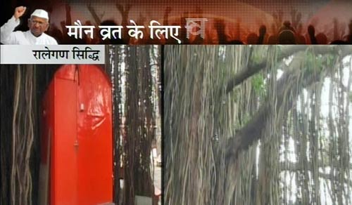 मौन साधना के लिए अन्‍ना की कुटिया तैयार...