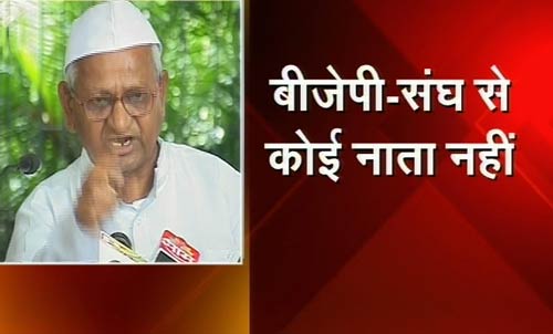 अन्‍ना हजारे ने फिर भरी हुंकार