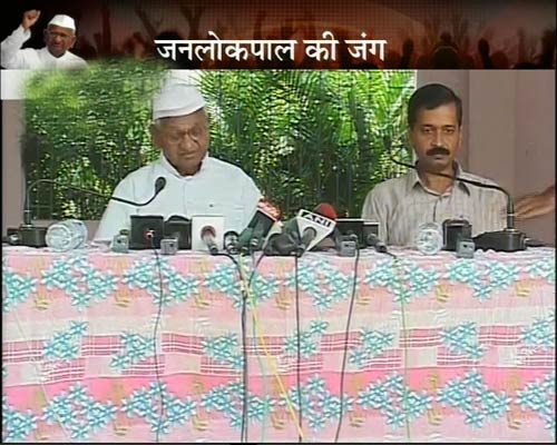 अन्‍ना हजारे ने फिर भरी हुंकार