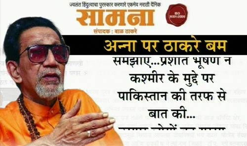 बीते सप्‍ताह खबरों की दुनिया में किसने बटोरी सुर्खियां...