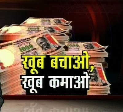 31 अक्‍टूबर 2011: तस्वीरों में देखें दिनभर की बड़ी खबरें | पढ़ें