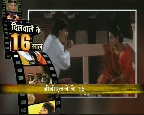 ‘दिलवाले दुल्हनियां ले जाएंगे’ ने देखे 16 बसंत  | वीडियो