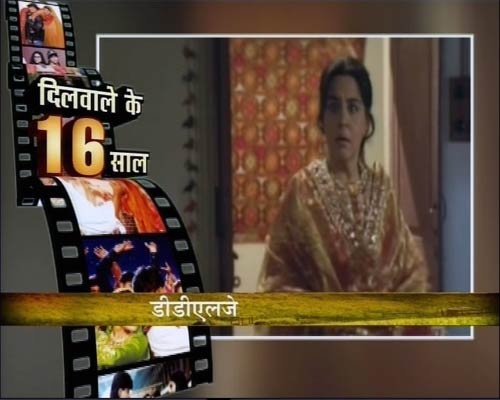 ‘दिलवाले दुल्हनियां ले जाएंगे’ ने देखे 16 बसंत  | वीडियो