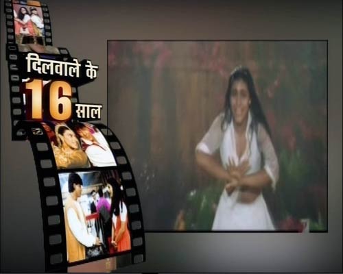 ‘दिलवाले दुल्हनियां ले जाएंगे’ ने देखे 16 बसंत  | वीडियो