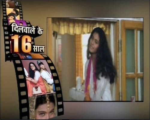 ‘दिलवाले दुल्हनियां ले जाएंगे’ ने देखे 16 बसंत  | वीडियो