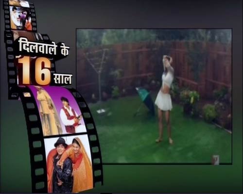 ‘दिलवाले दुल्हनियां ले जाएंगे’ ने देखे 16 बसंत  | वीडियो