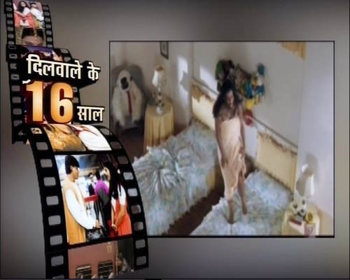 ‘दिलवाले दुल्हनियां ले जाएंगे’ ने देखे 16 बसंत  | वीडियो