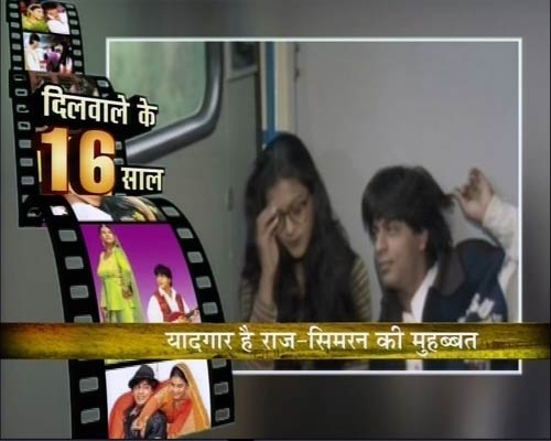 ‘दिलवाले दुल्हनियां ले जाएंगे’ ने देखे 16 बसंत  | वीडियो