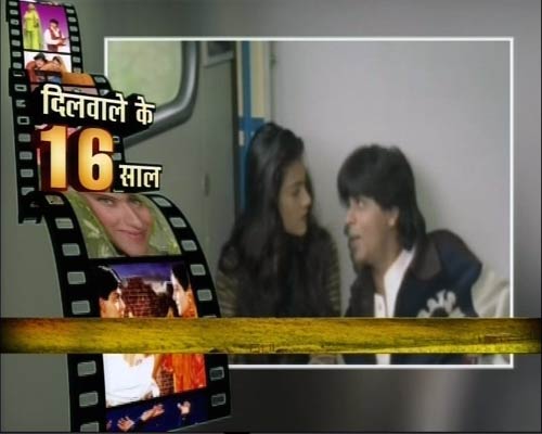 ‘दिलवाले दुल्हनियां ले जाएंगे’ ने देखे 16 बसंत  | वीडियो