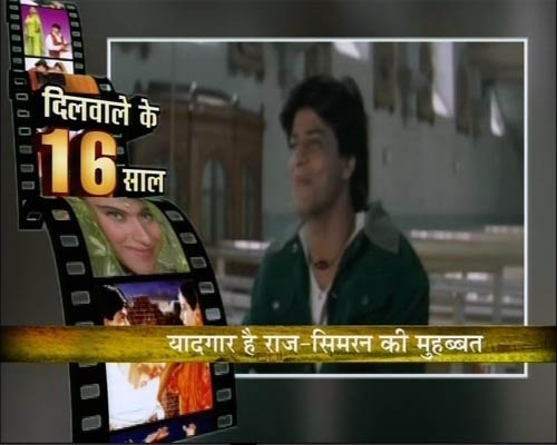 ‘दिलवाले दुल्हनियां ले जाएंगे’ ने देखे 16 बसंत  | वीडियो