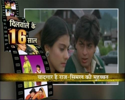 ‘दिलवाले दुल्हनियां ले जाएंगे’ ने देखे 16 बसंत  | वीडियो