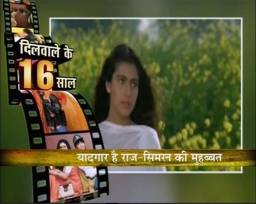 ‘दिलवाले दुल्हनियां ले जाएंगे’ ने देखे 16 बसंत  | वीडियो