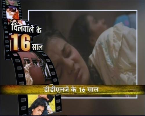 ‘दिलवाले दुल्हनियां ले जाएंगे’ ने देखे 16 बसंत  | वीडियो