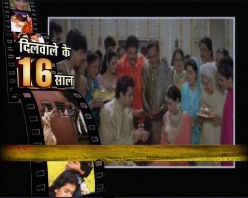 ‘दिलवाले दुल्हनियां ले जाएंगे’ ने देखे 16 बसंत  | वीडियो