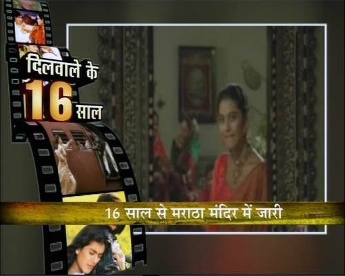 ‘दिलवाले दुल्हनियां ले जाएंगे’ ने देखे 16 बसंत  | वीडियो