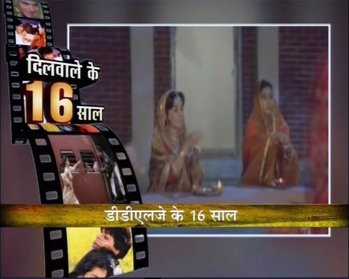 ‘दिलवाले दुल्हनियां ले जाएंगे’ ने देखे 16 बसंत  | वीडियो