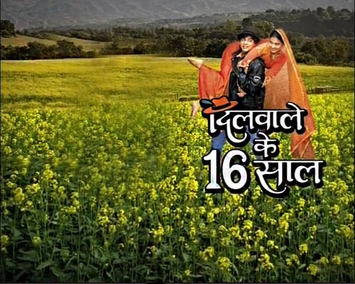 ‘दिलवाले दुल्हनियां ले जाएंगे’ ने देखे 16 बसंत  | वीडियो