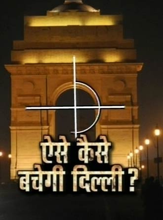 18 अक्टूबर 2011: तस्वीरों में देखें दिनभर की बड़ी खबरें  | पढ़ें