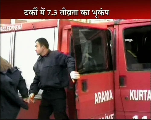 तस्‍वीरों में देखें टर्की का प्रलयंकारी भूकंप