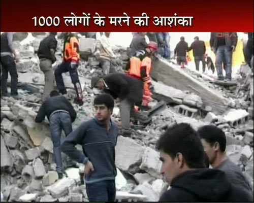 तस्‍वीरों में देखें टर्की का प्रलयंकारी भूकंप