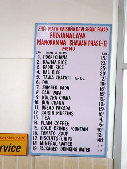 चलो बुलावा आया है, माता ने बुलाया है... | विशेष कवरेज