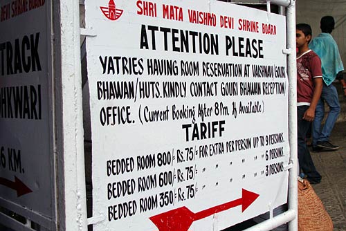 चलो बुलावा आया है, माता ने बुलाया है... | विशेष कवरेज