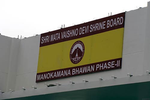 चलो बुलावा आया है, माता ने बुलाया है... | विशेष कवरेज