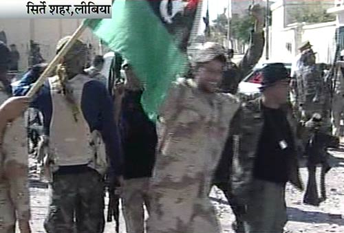 देखें कैसे मारा गया मुअम्‍मर गद्दाफी | लीबिया में जश्‍न