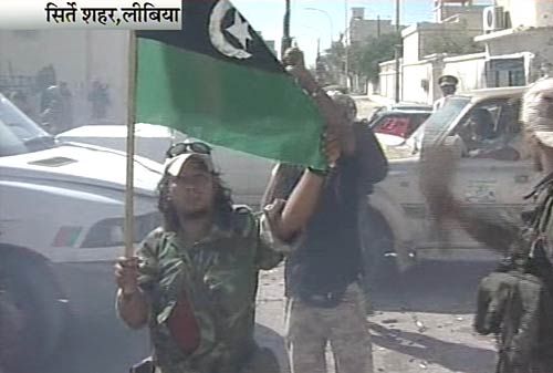 देखें कैसे मारा गया मुअम्‍मर गद्दाफी | लीबिया में जश्‍न