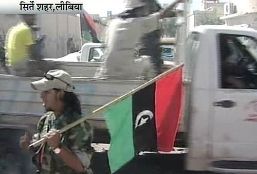 देखें कैसे मारा गया मुअम्‍मर गद्दाफी | लीबिया में जश्‍न