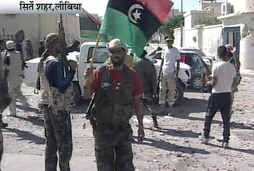 देखें कैसे मारा गया मुअम्‍मर गद्दाफी | लीबिया में जश्‍न