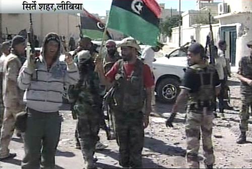 देखें कैसे मारा गया मुअम्‍मर गद्दाफी | लीबिया में जश्‍न