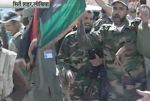 देखें कैसे मारा गया मुअम्‍मर गद्दाफी | लीबिया में जश्‍न