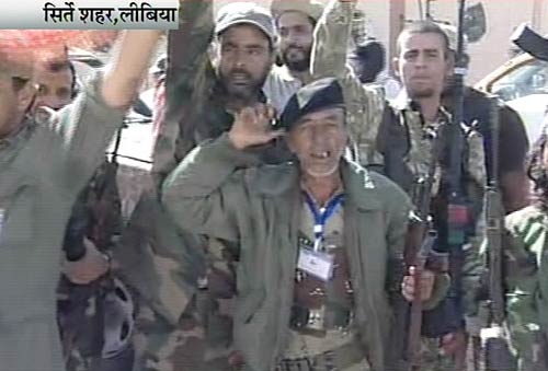 देखें कैसे मारा गया मुअम्‍मर गद्दाफी | लीबिया में जश्‍न