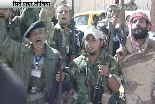 देखें कैसे मारा गया मुअम्‍मर गद्दाफी | लीबिया में जश्‍न