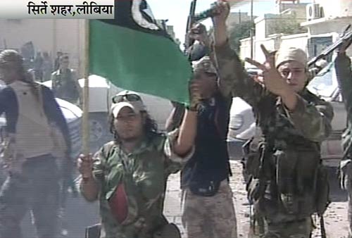 देखें कैसे मारा गया मुअम्‍मर गद्दाफी | लीबिया में जश्‍न